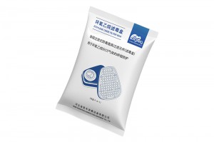 環氧乙烷滅菌車間防毒面具及濾毒盒的使用教程