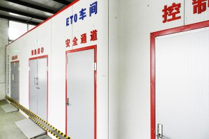 ?環(huán)氧乙烷滅菌解析房與EO滅菌設(shè)備緊密相關(guān)