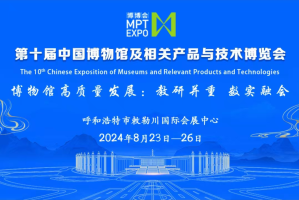 【展會邀請】河北榮豐誠邀您共聚第十屆“博博會”